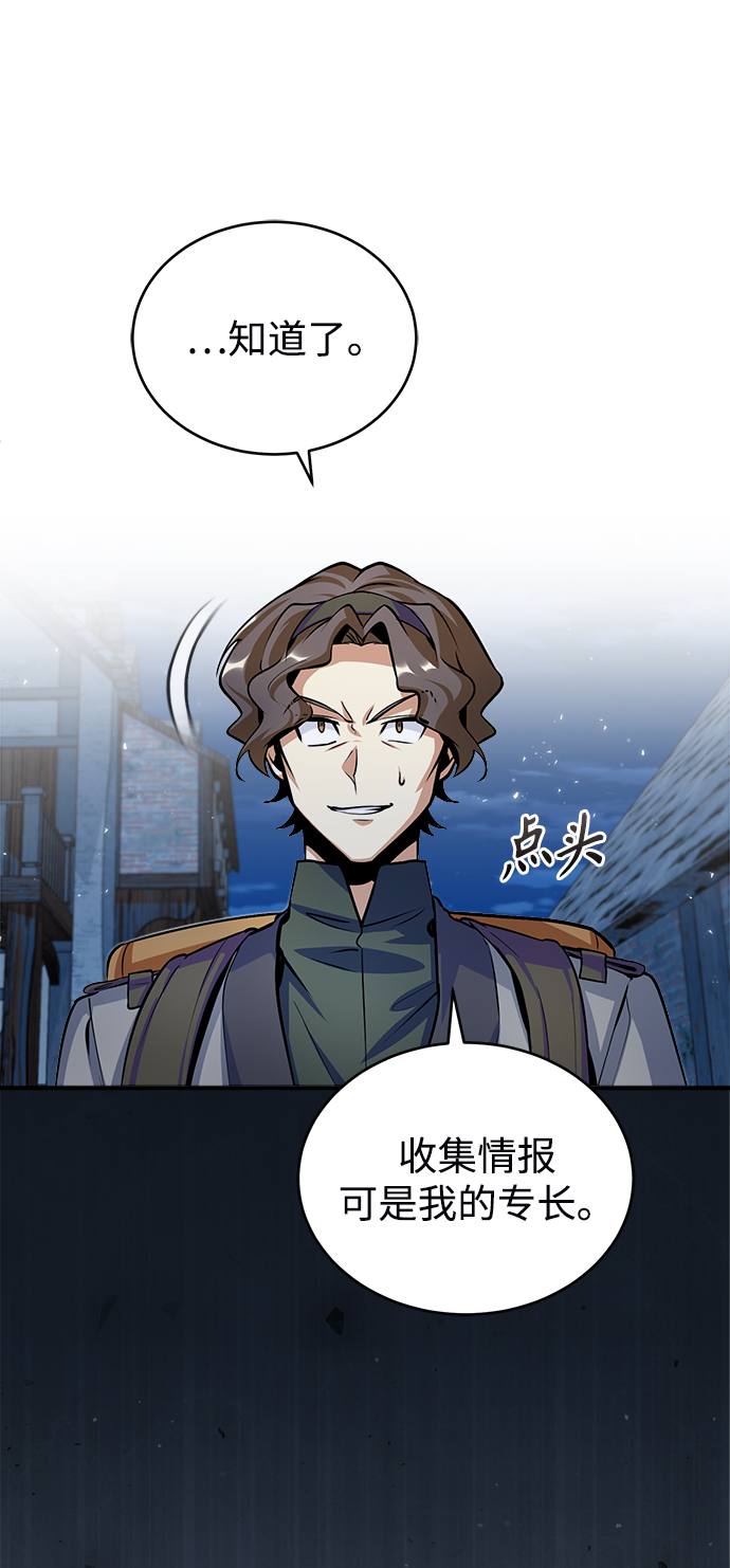 [第12话] 狼人56