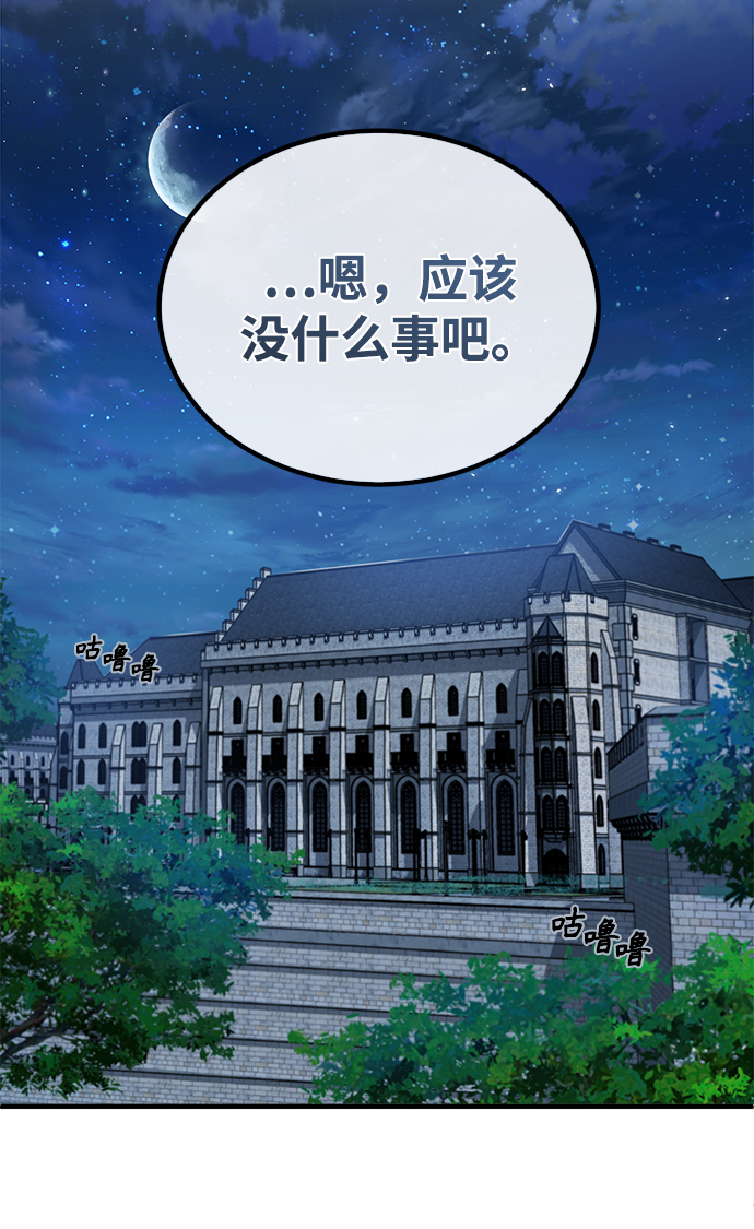 [第9话] 平等43