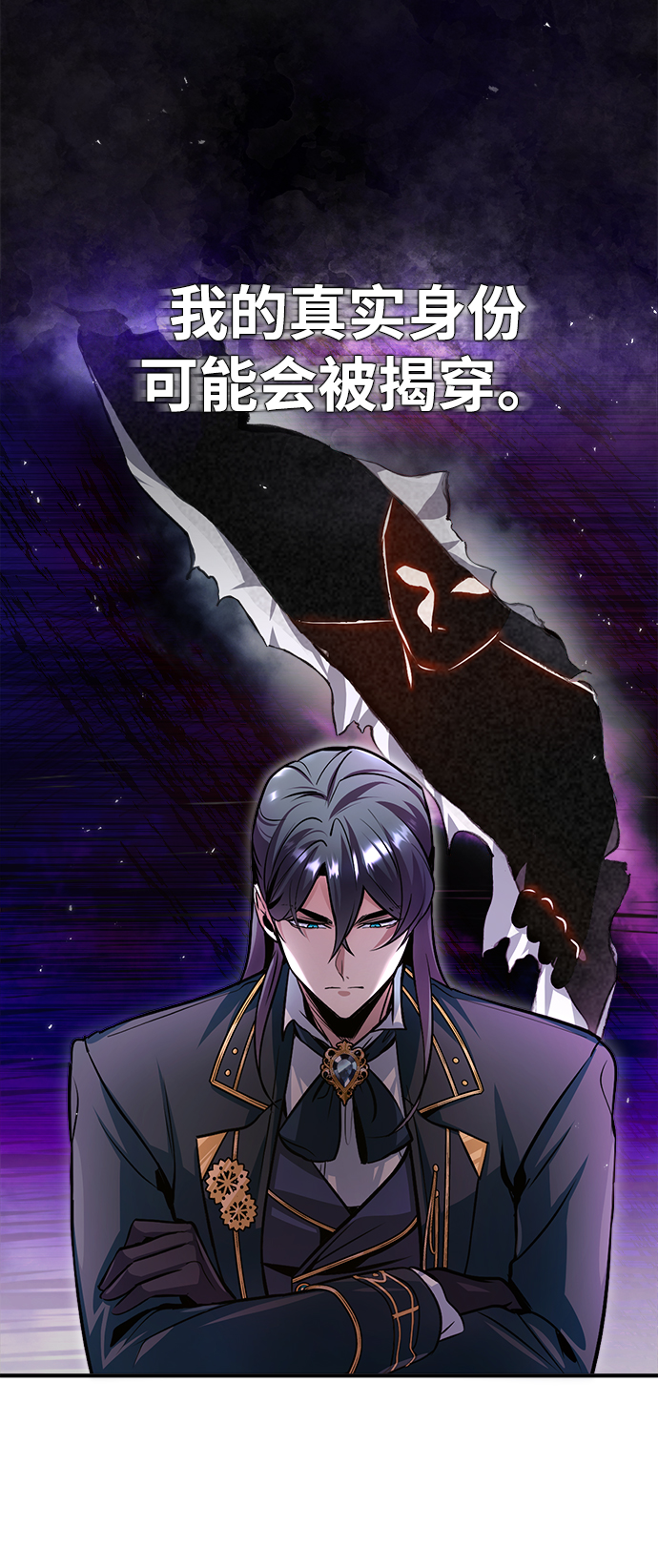 [第13话] 裂痕22