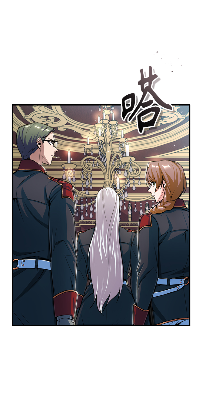 [第20话] 亚森·罗宾56