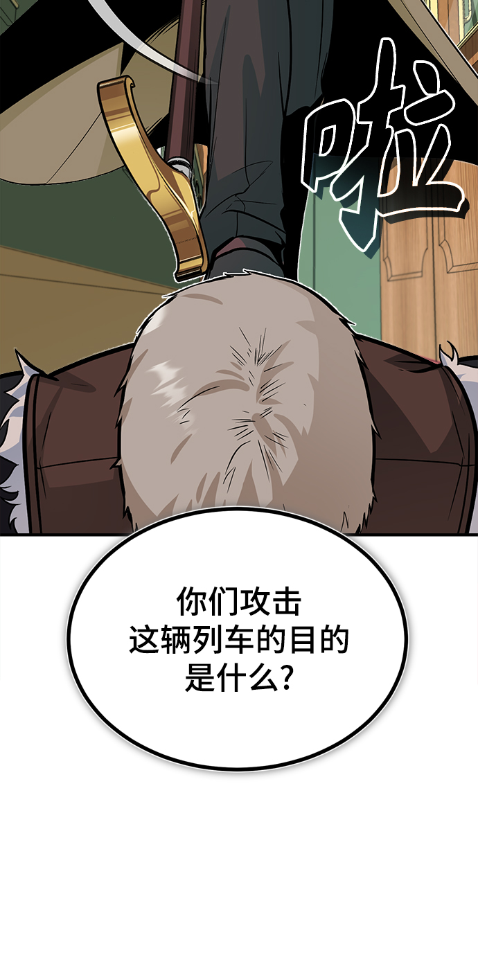 [第1话] 前往帝国都城105