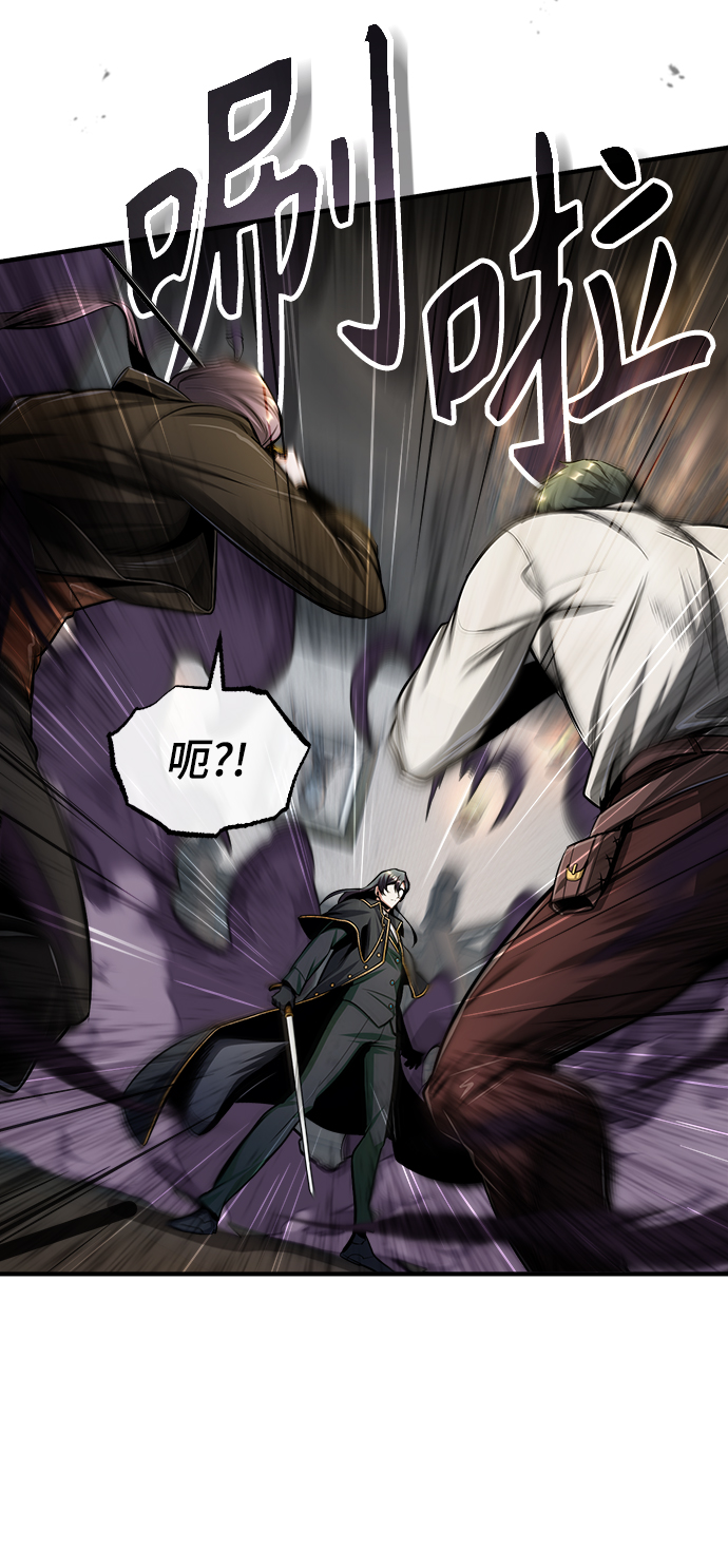 [第28话] 新组织21