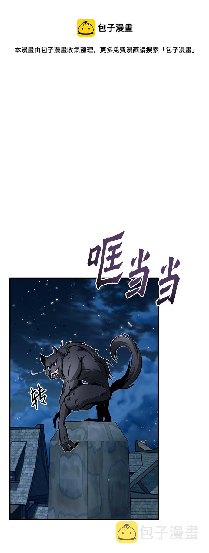 [第11话] 范·赫尔辛49