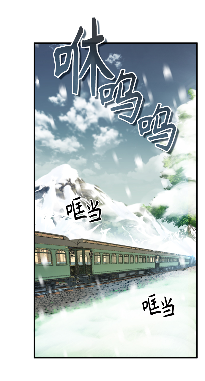 [第1话] 前往帝国都城37
