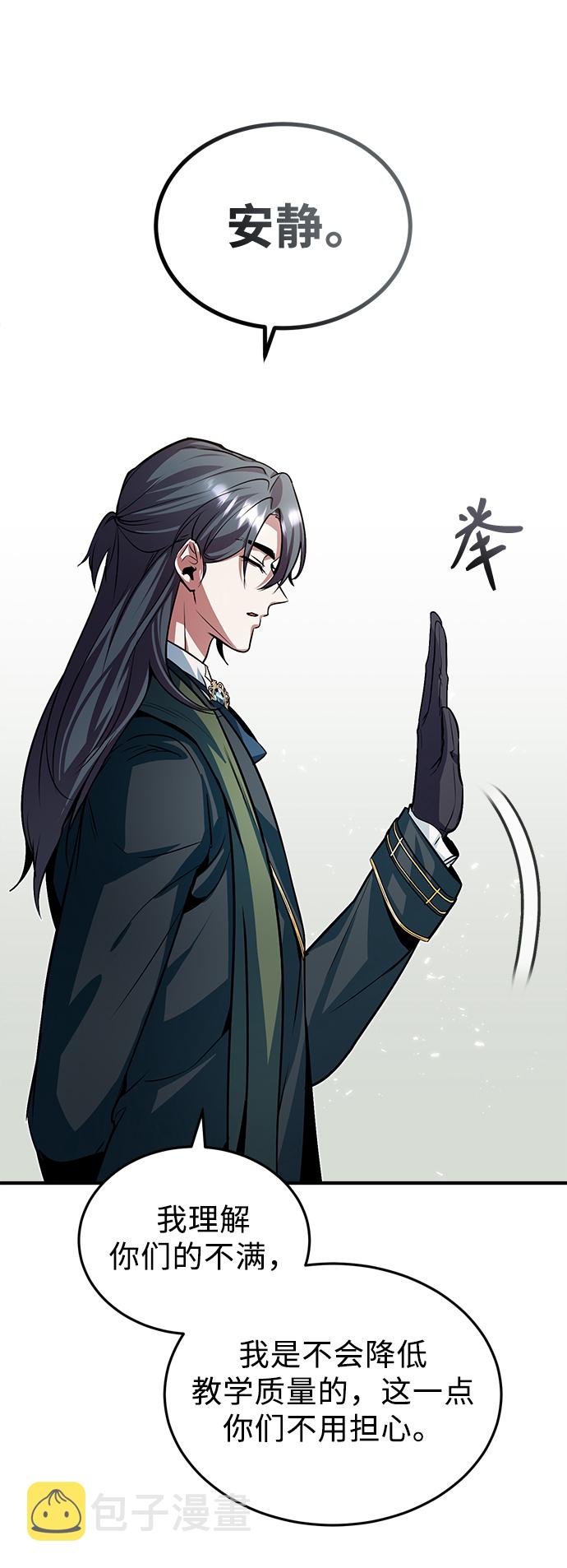 [第5话] 开学典礼62