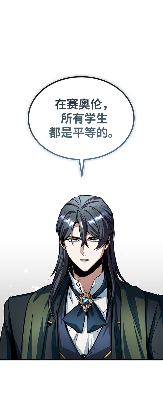 [第9话] 平等78