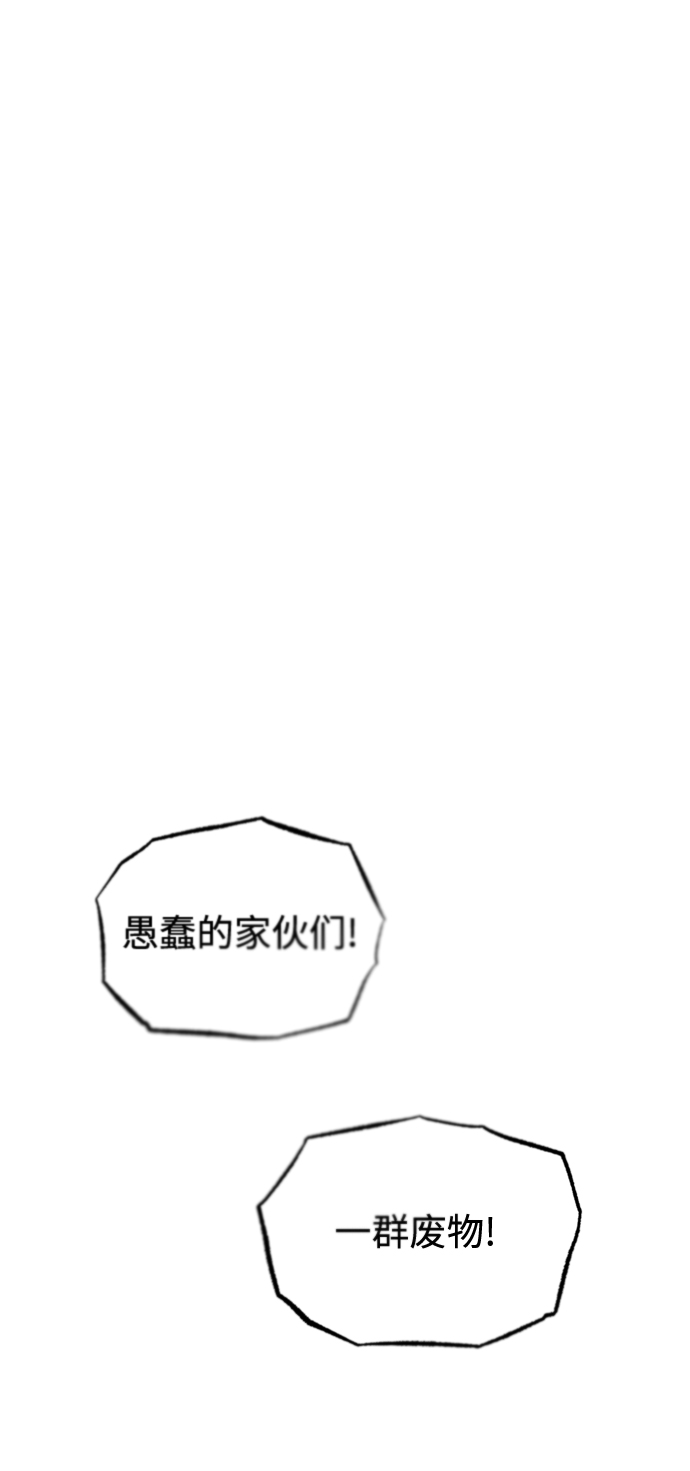 [第19话] 真正的魔法58