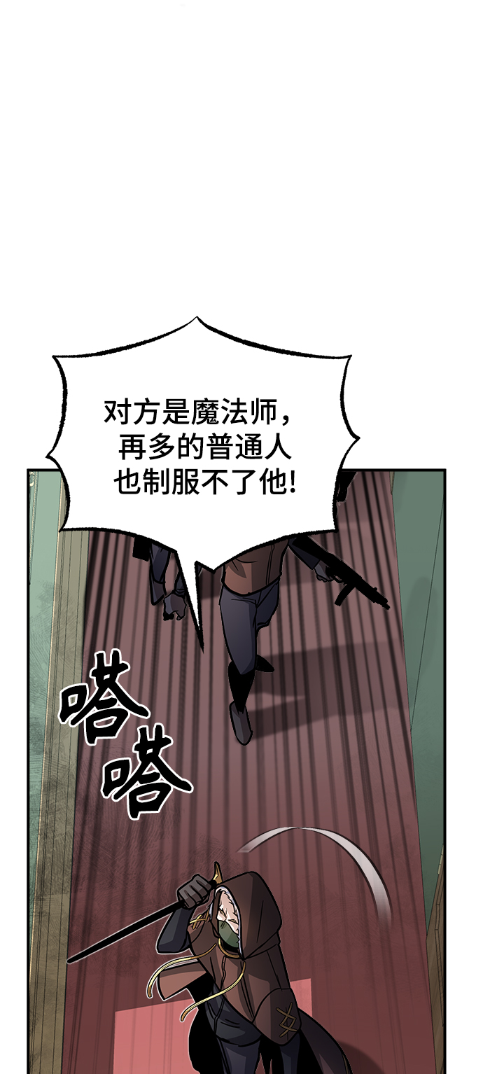 [第2话] 库思第74
