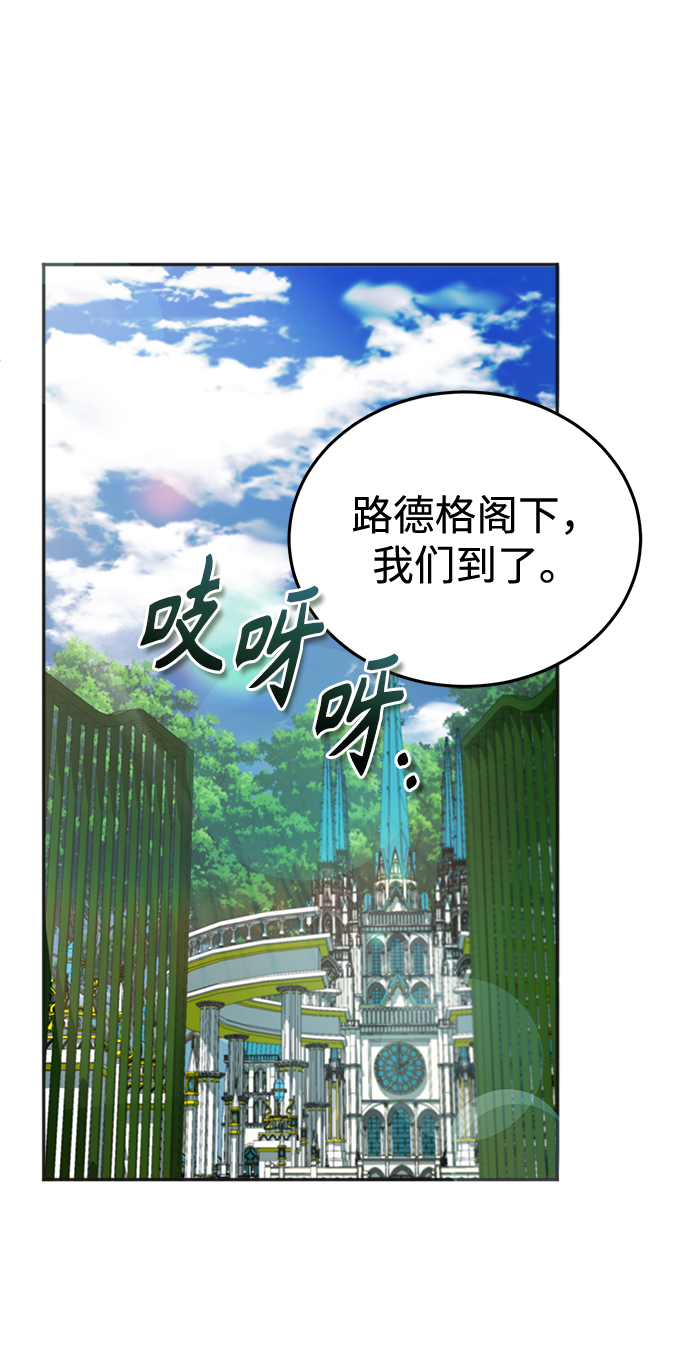 [第3话] 怀疑99