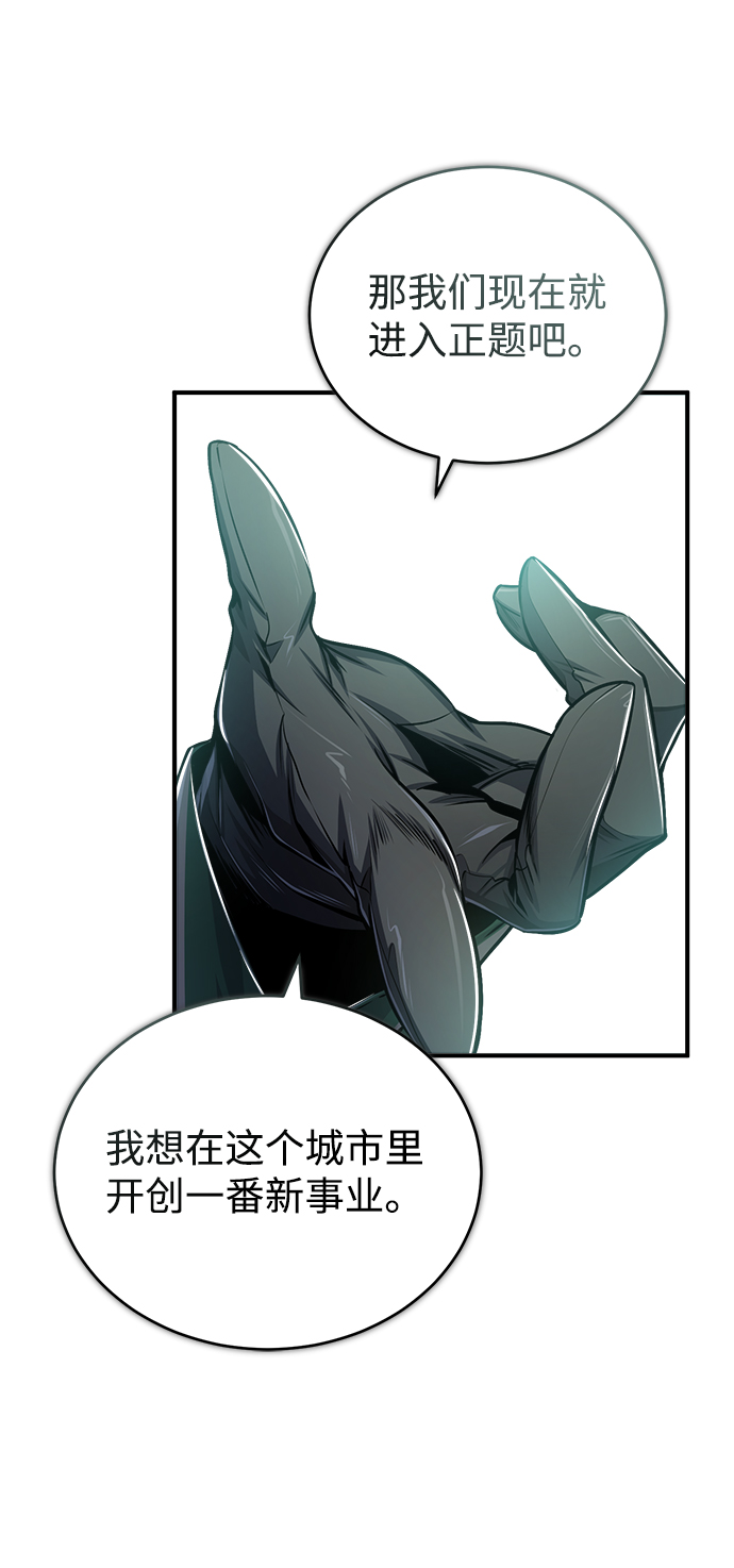 [第27话] 詹姆斯·莫里亚蒂65