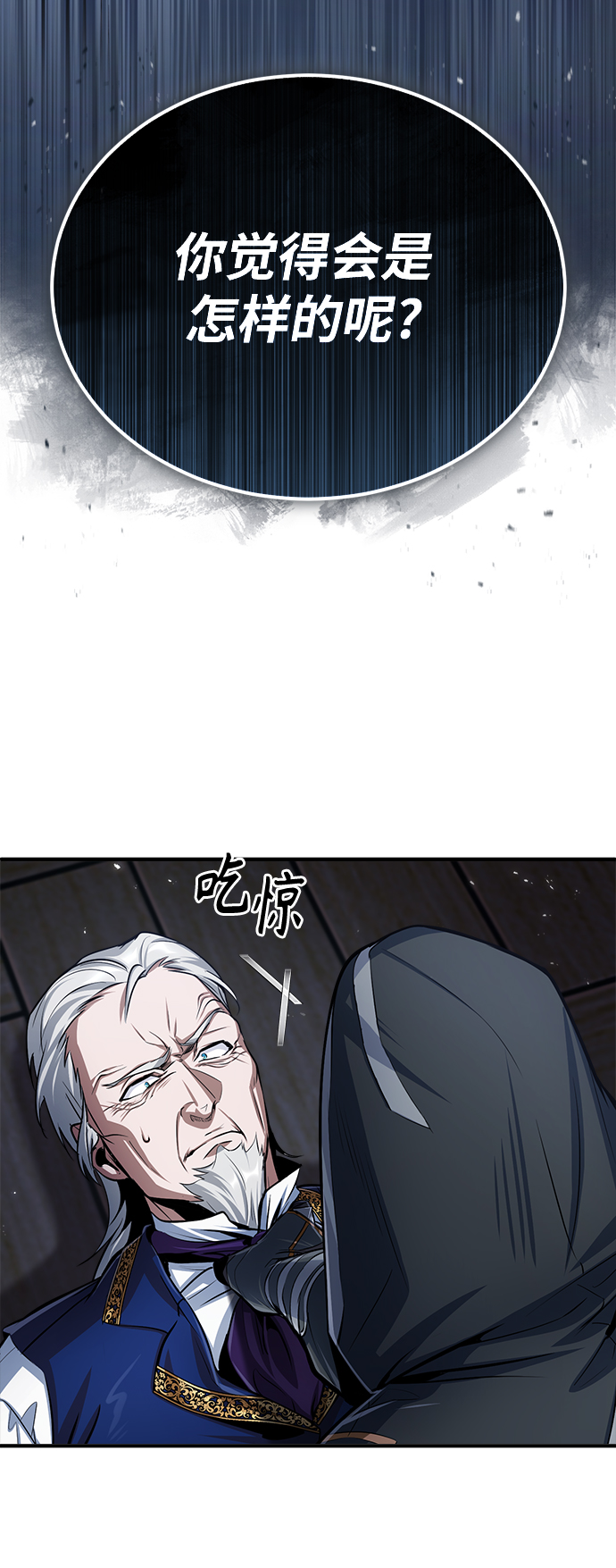 [第19话] 真正的魔法74