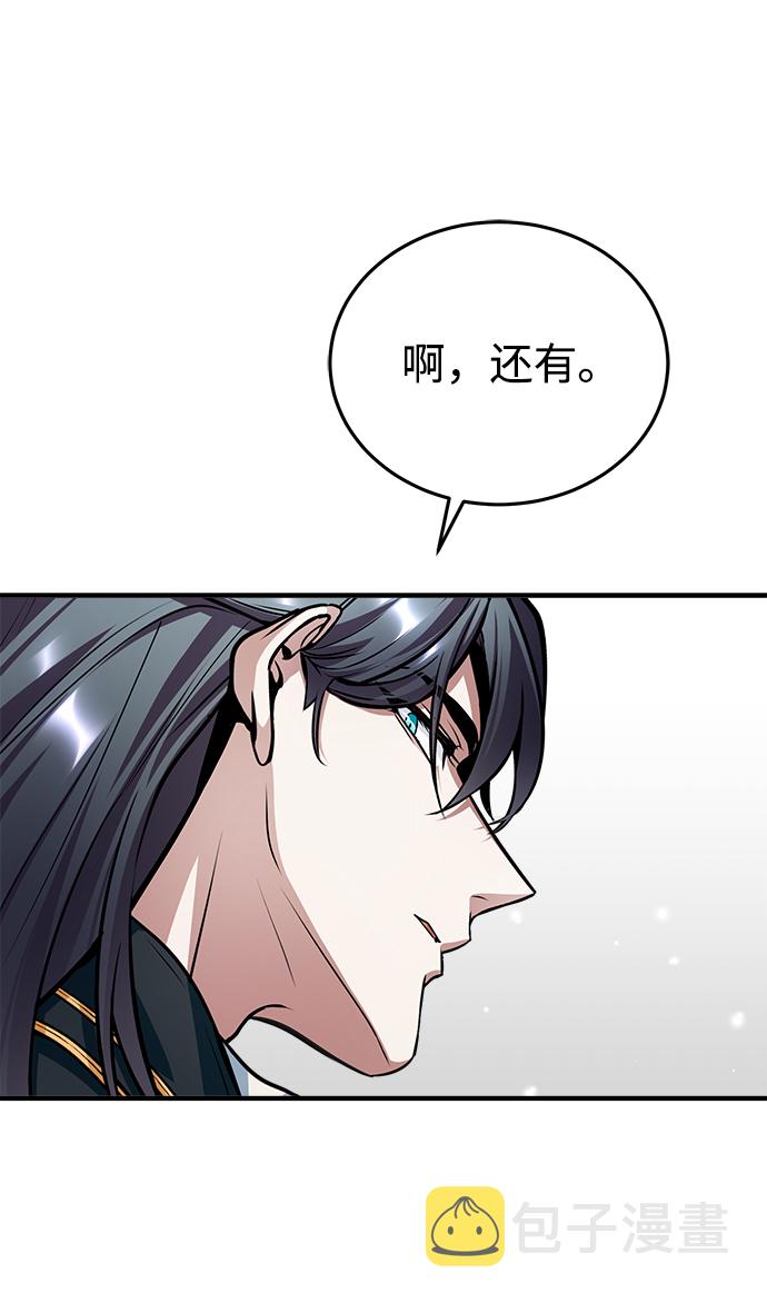 [第13话] 裂痕74