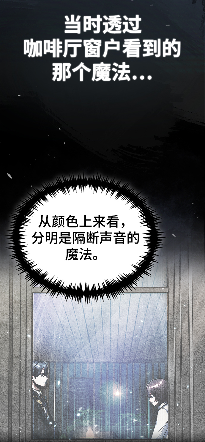 [第14话] 提议3