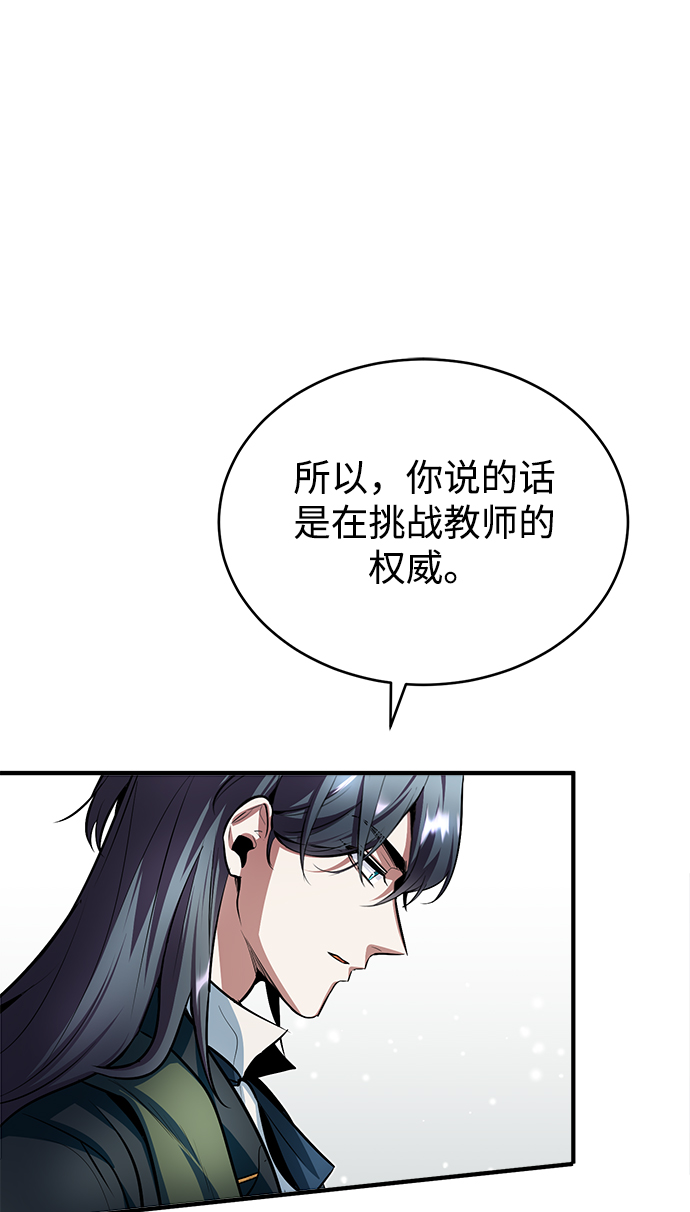 [第10话] 怪谈16