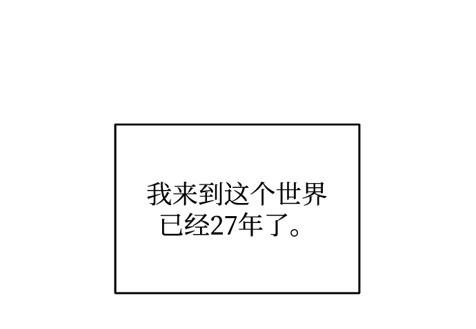 [第4话] 第一秩序30