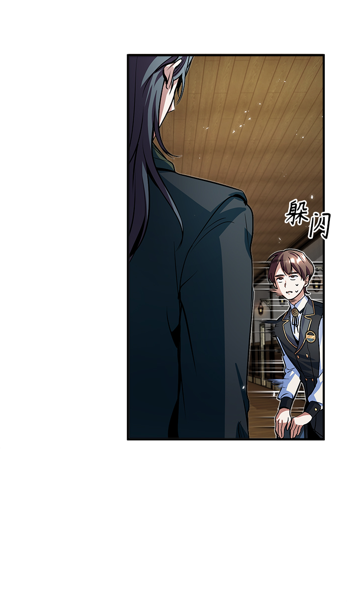 [第5话] 开学典礼88