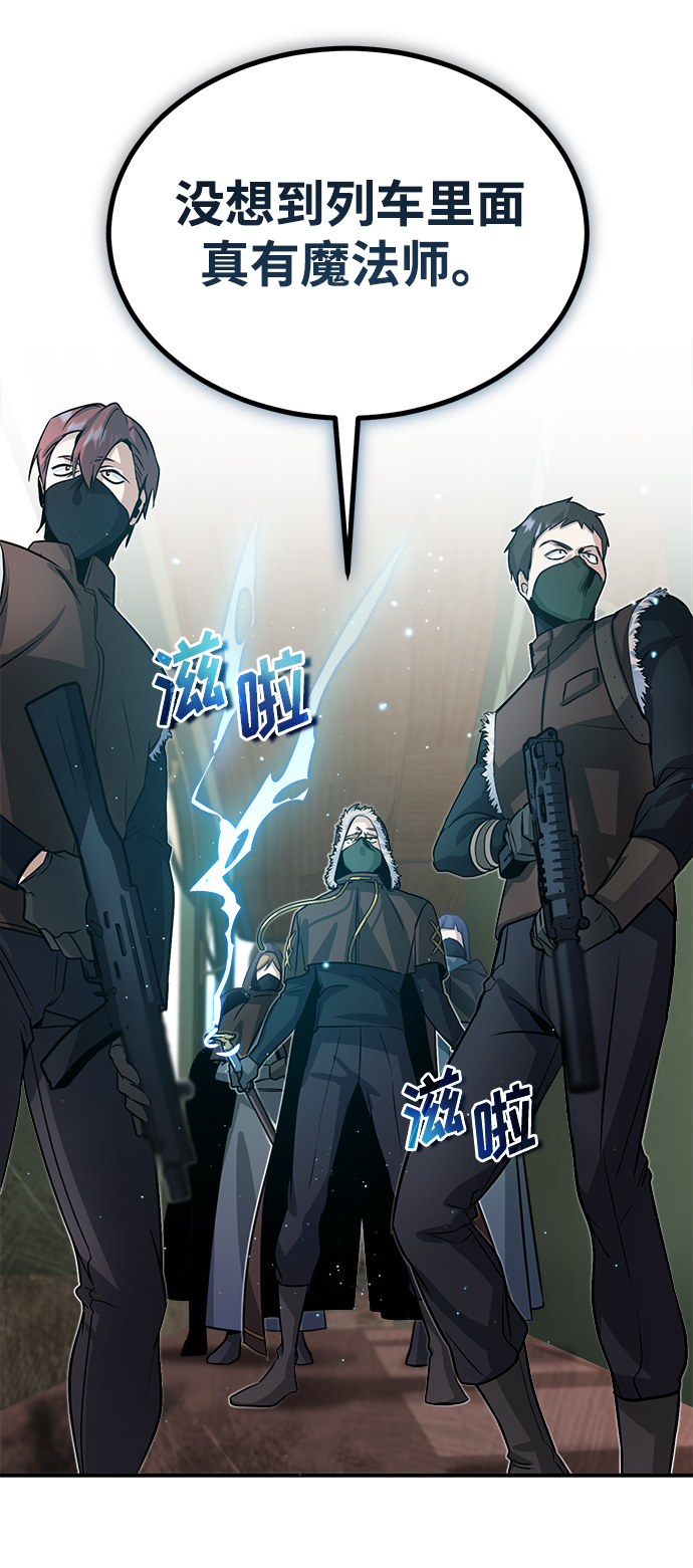 [第2话] 库思第61