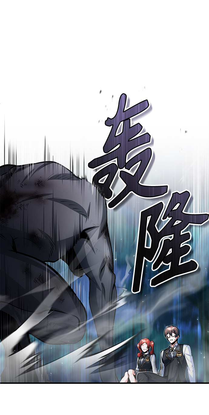 [第16话] 奇特之处14