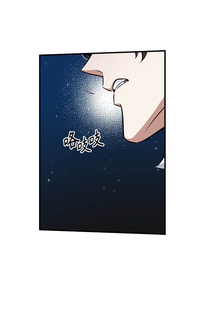 [第23话] 福罗拉·璐莫斯58