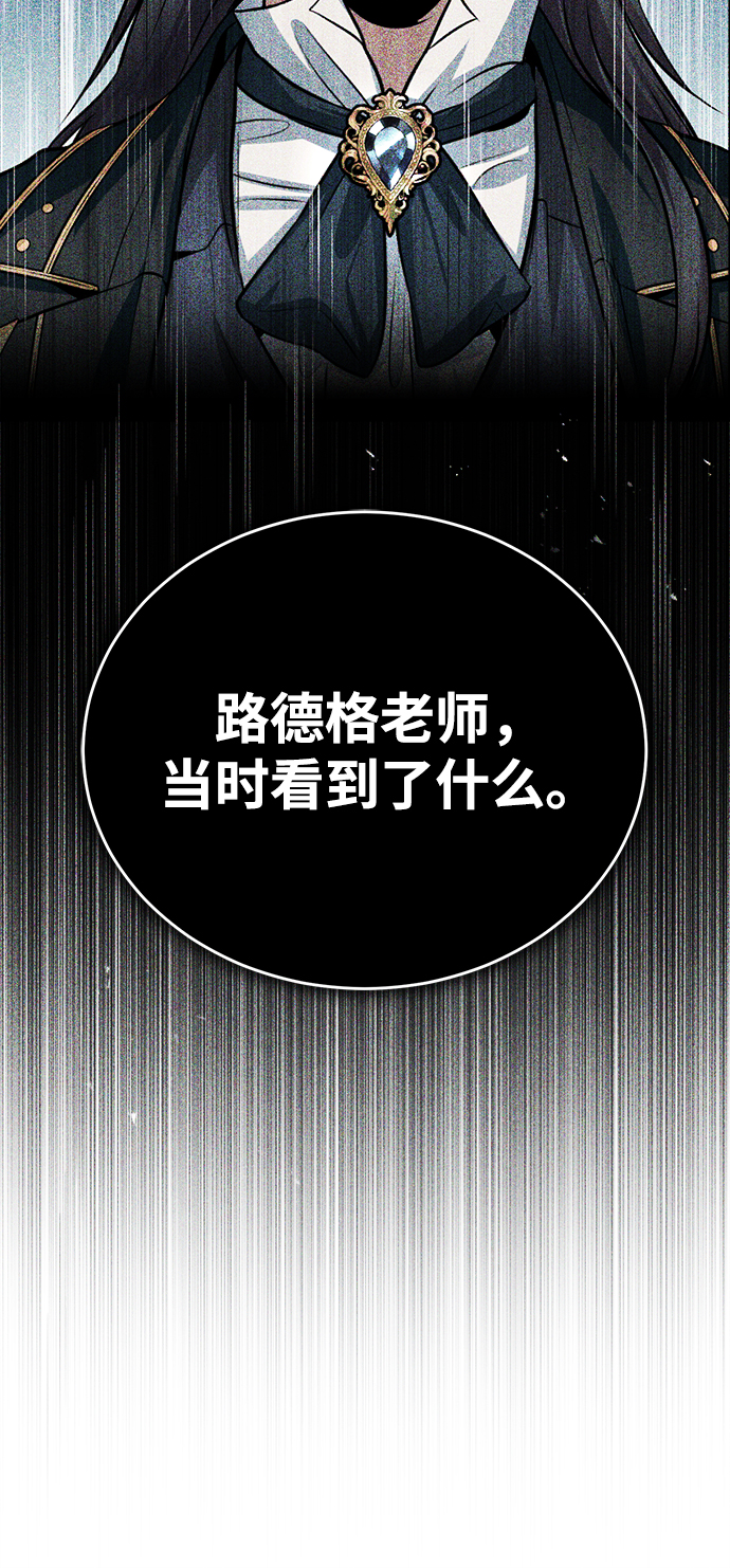 [第17话] 潜入22