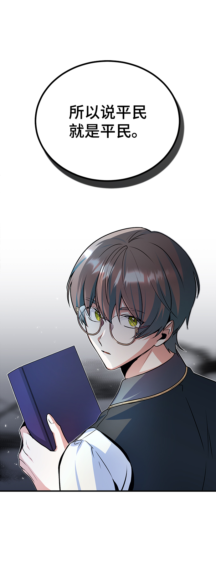 [第7话] 源代码90