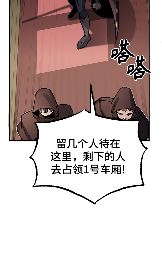 [第2话] 库思第75