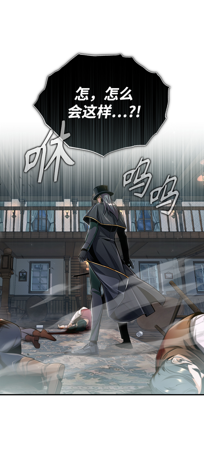 [第28话] 新组织9