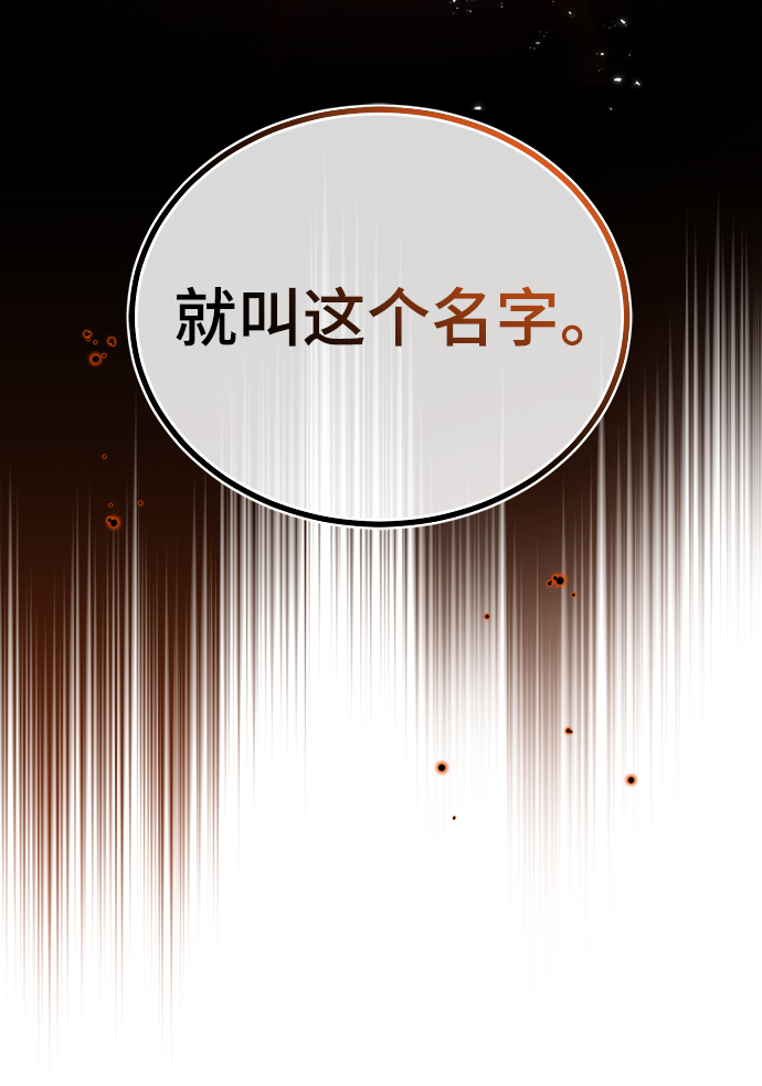 [第11话] 范·赫尔辛25