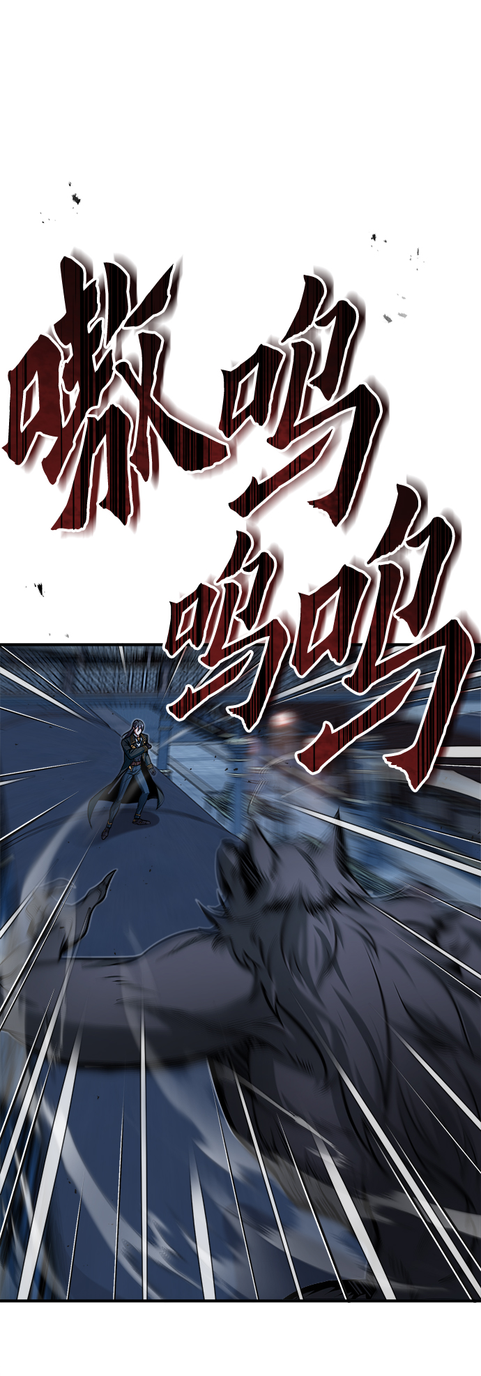 [第12话] 狼人14