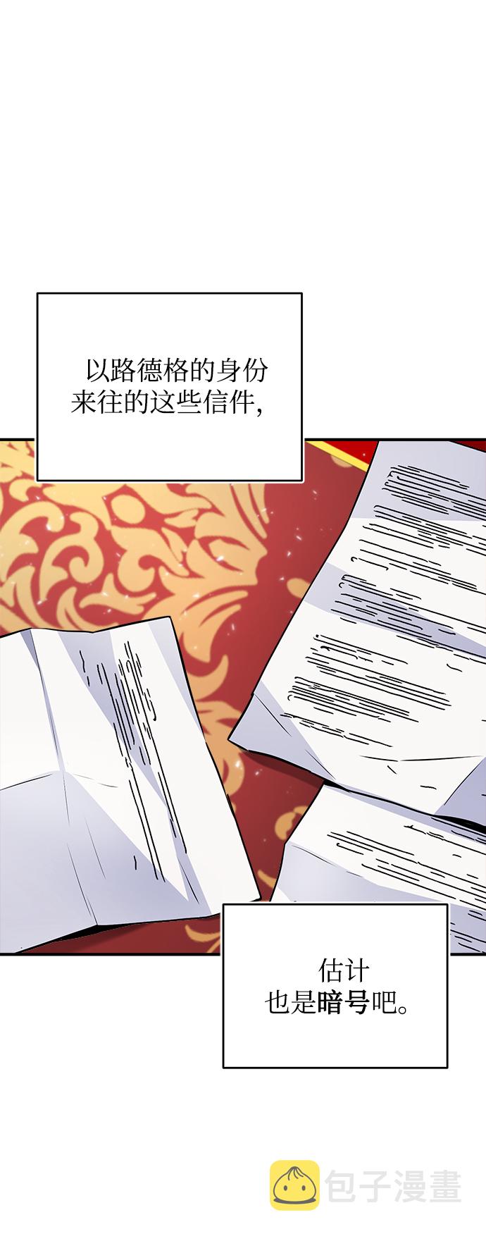 [第5话] 开学典礼6