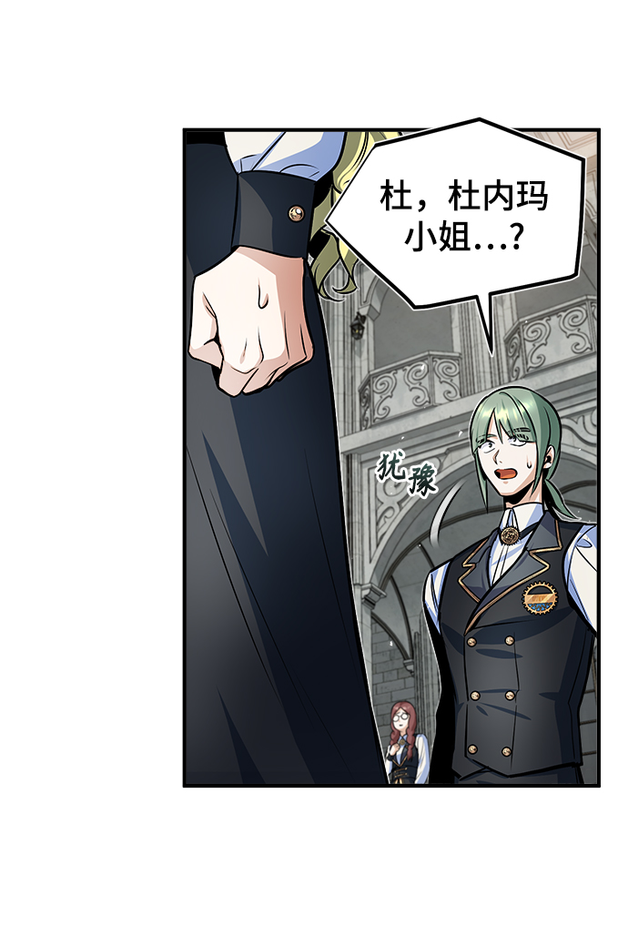 [第9话] 平等84