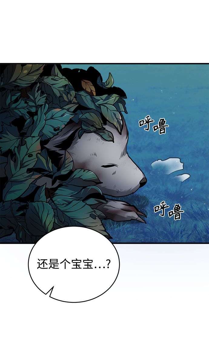 [第15话] 追击77