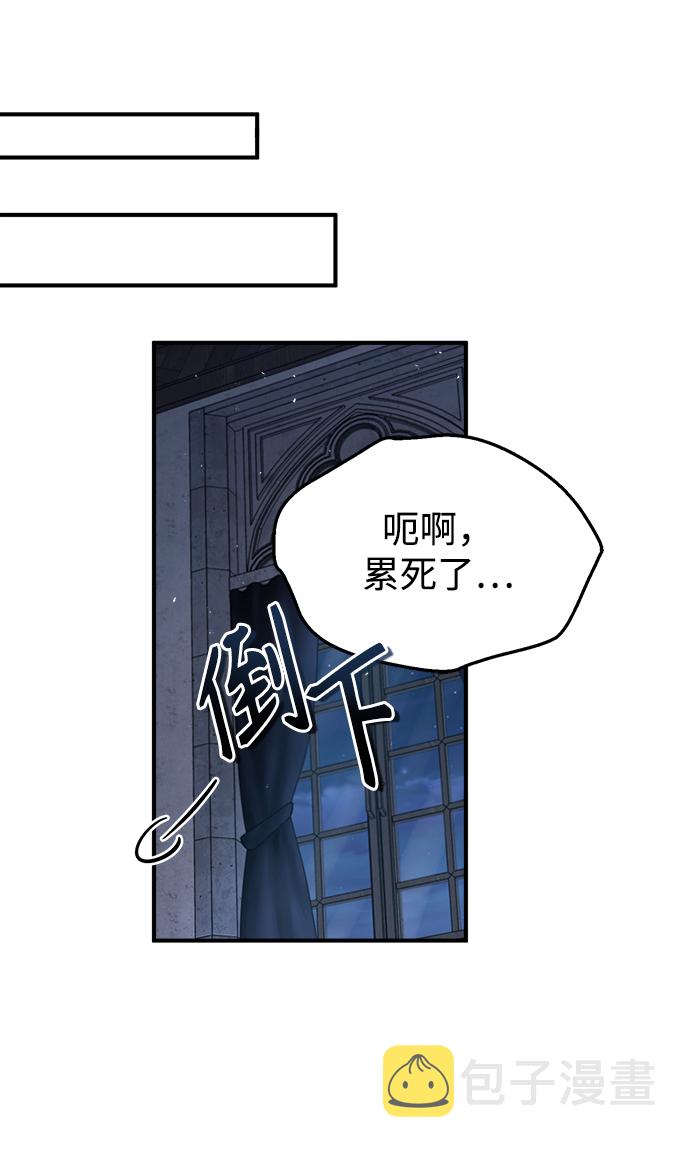 [第25话] 魔法决斗20