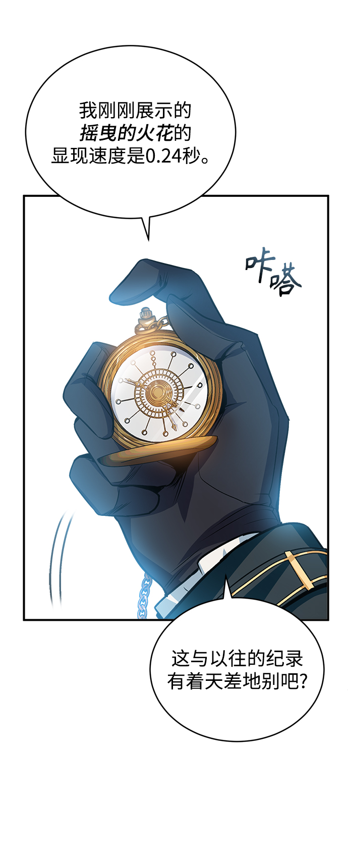 [第7话] 源代码50