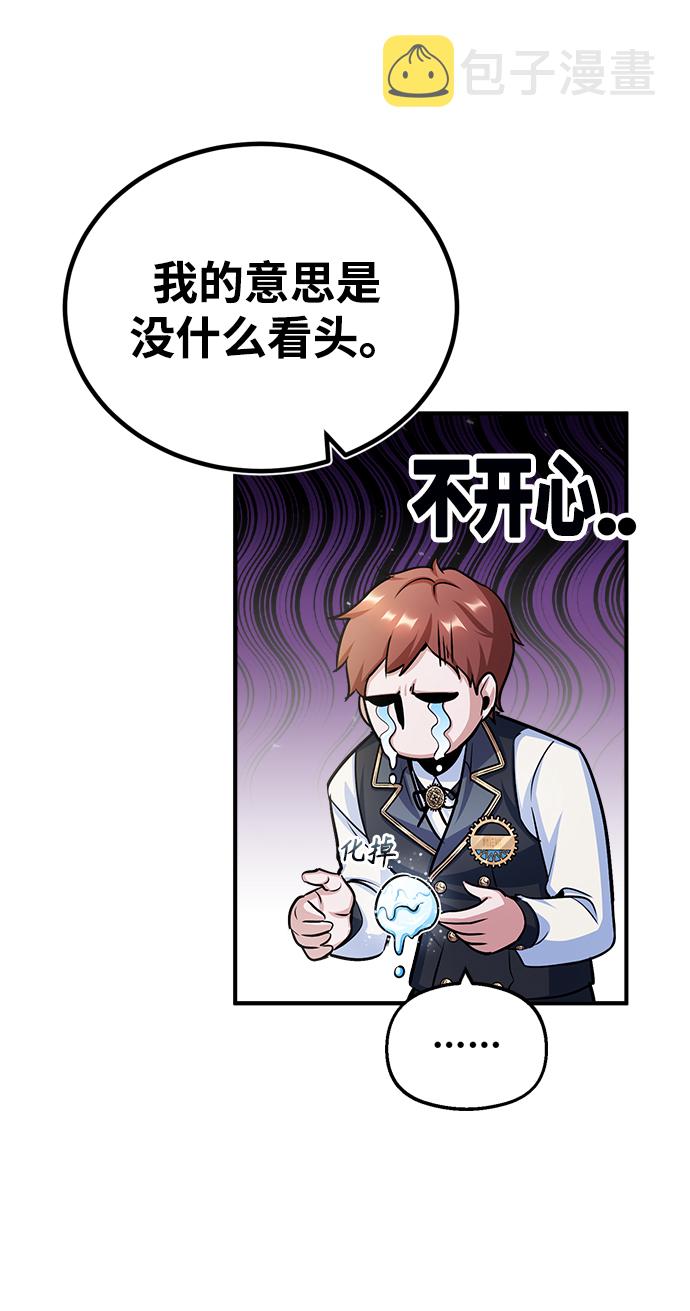 [第21话] 证据82