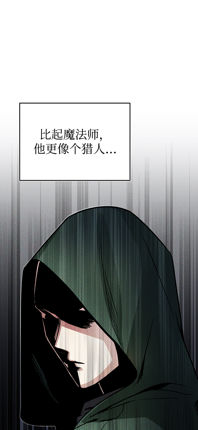 [第2话] 库思第84
