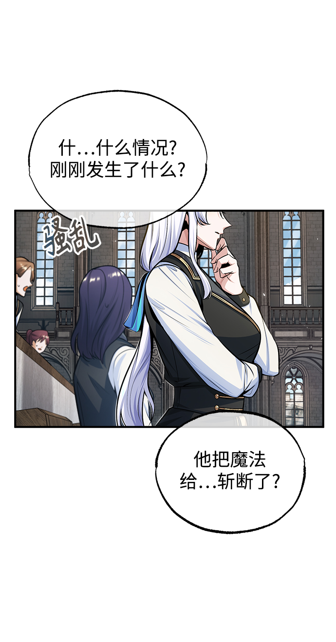[第26话] 反魔法43