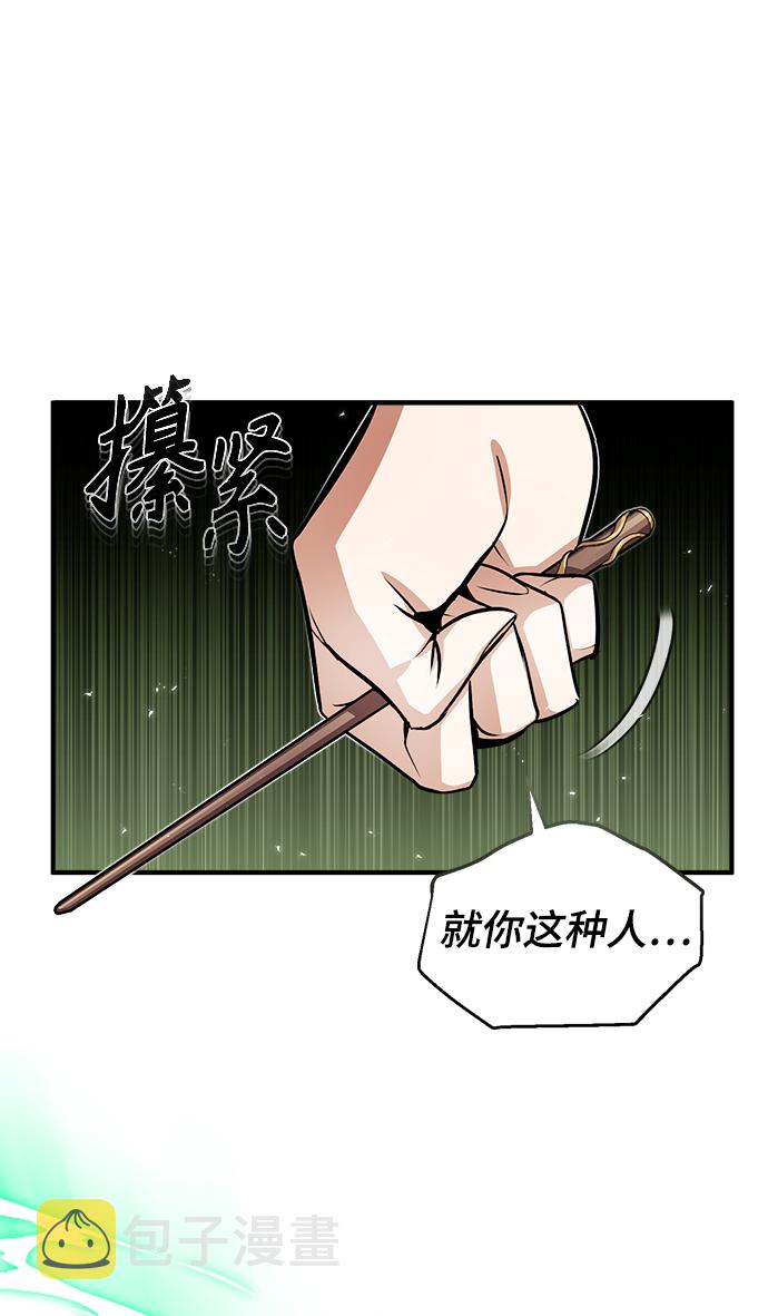 [第9话] 平等61