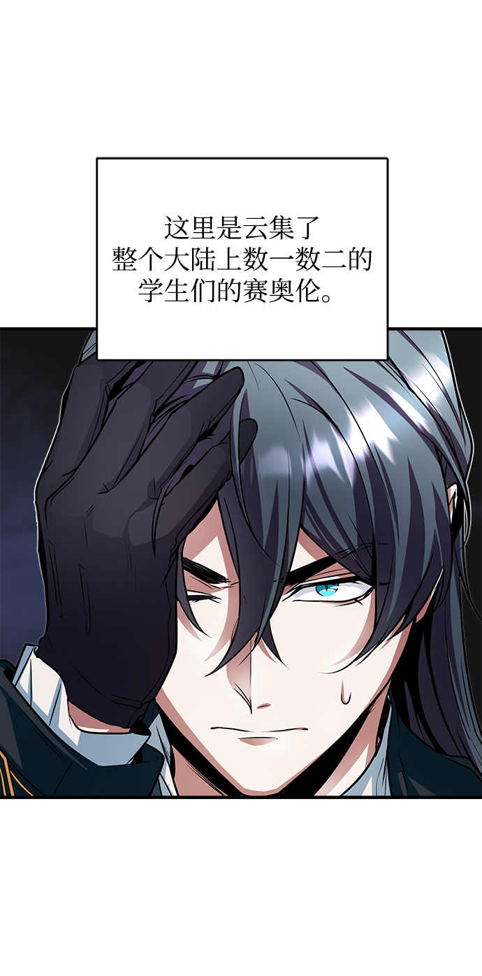 [第6话] 第一堂课51