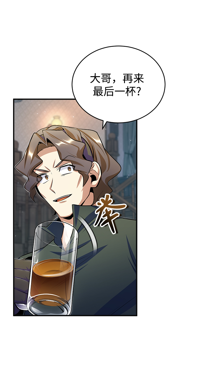 [第28话] 新组织81