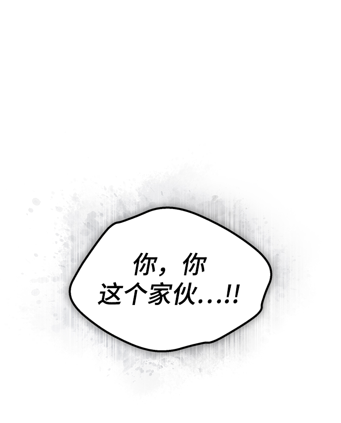 [第20话] 亚森·罗宾1