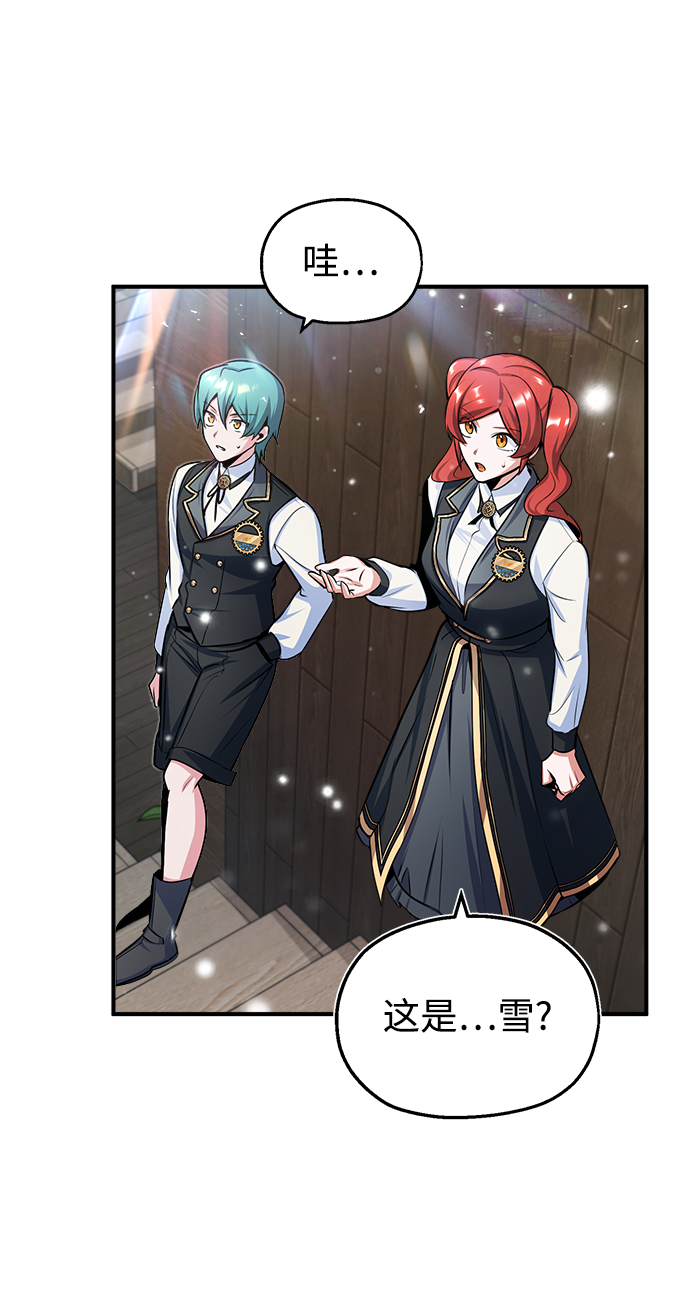 [第23话] 福罗拉·璐莫斯36