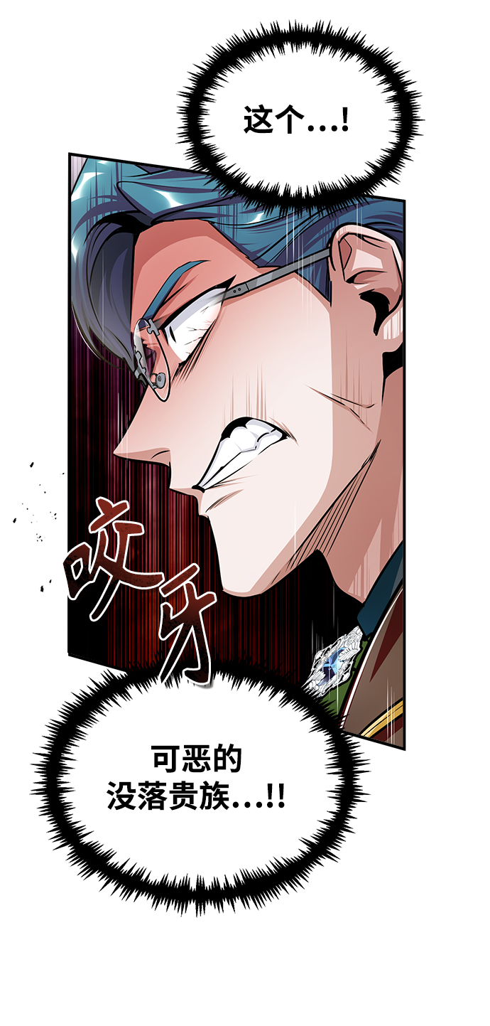 [第24话] 打赌73