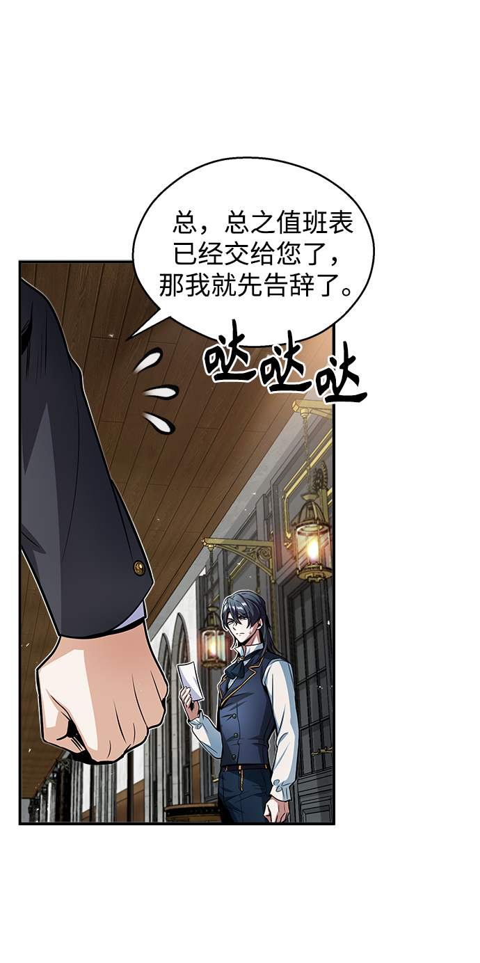 [第9话] 平等41