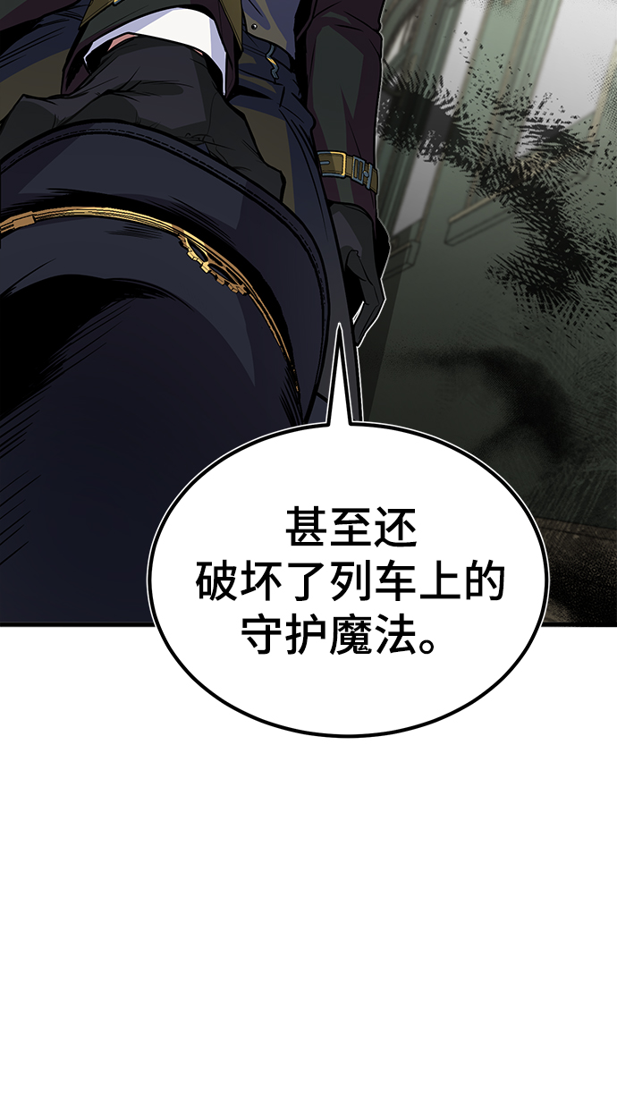 [第2话] 库思第29