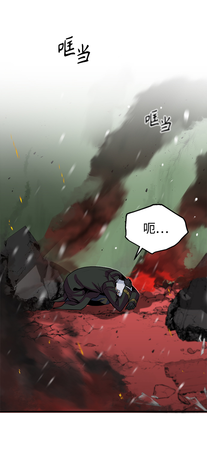 [第1话] 前往帝国都城120