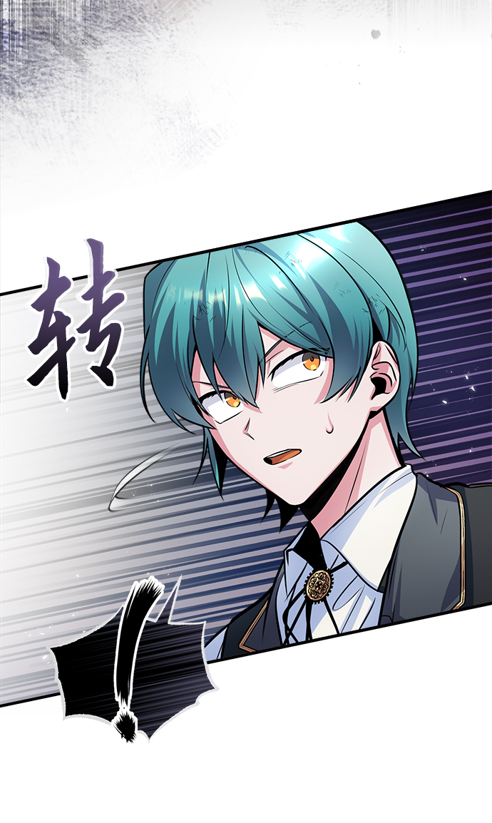 [第16话] 奇特之处2