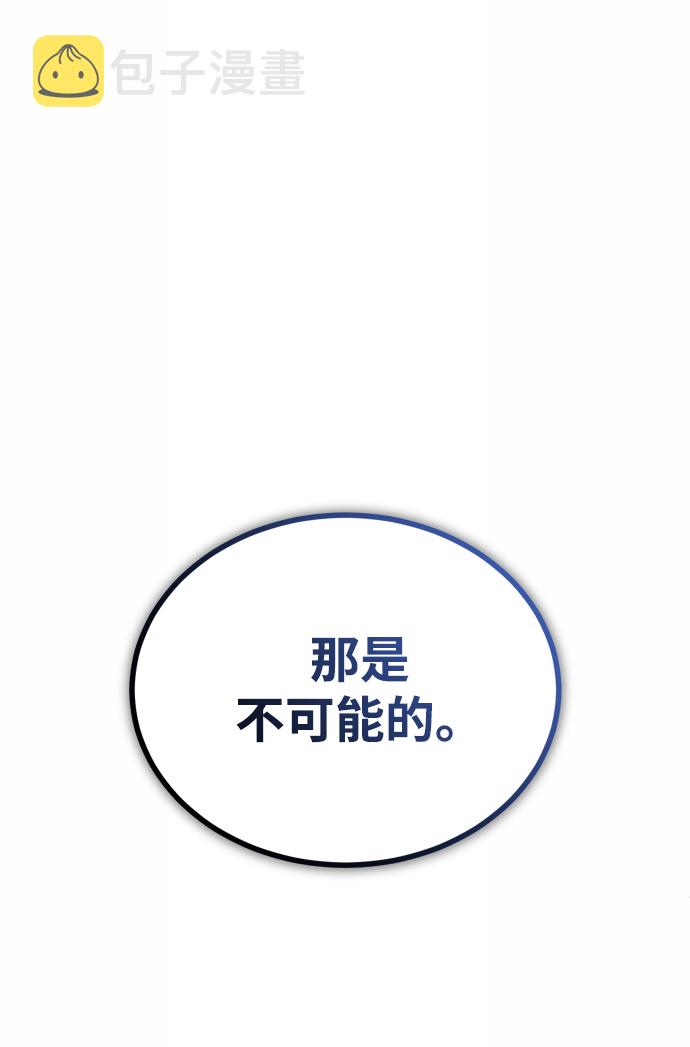 [第7话] 源代码2