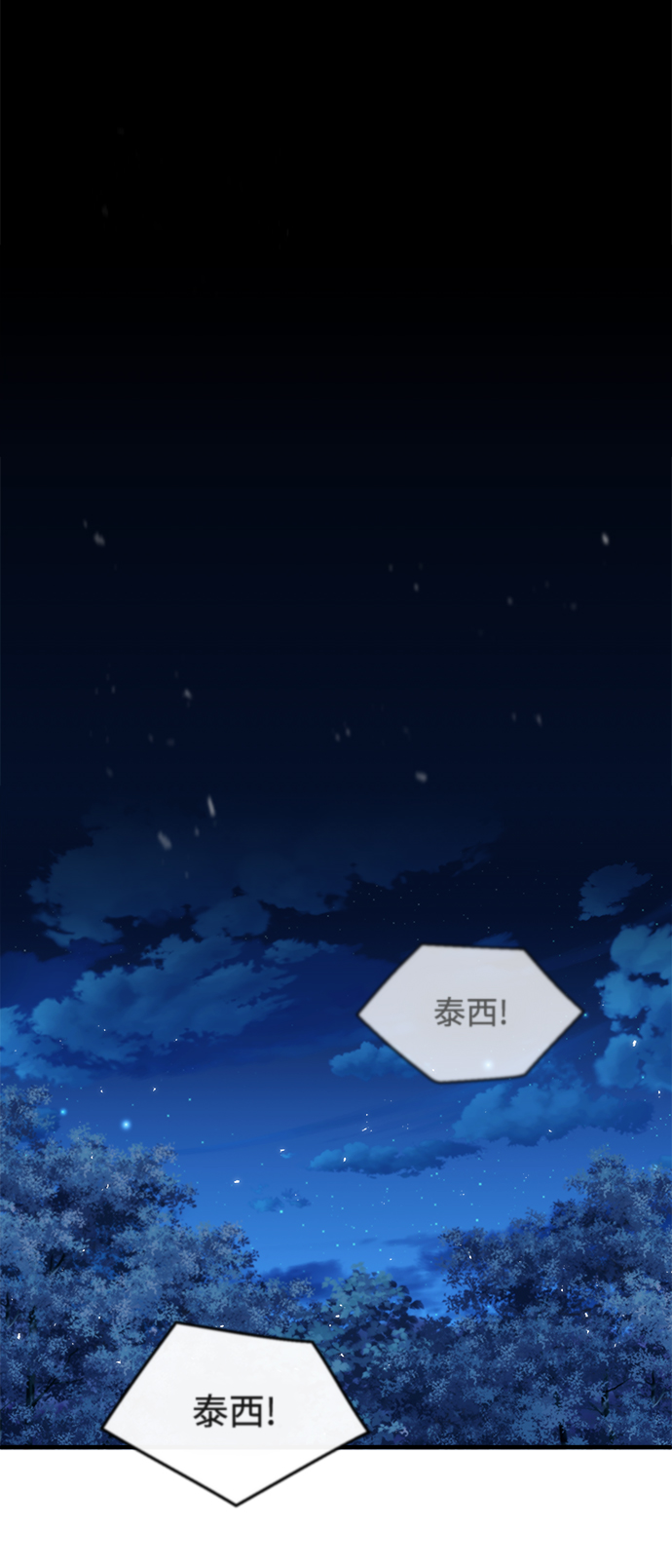 [第15话] 追击59
