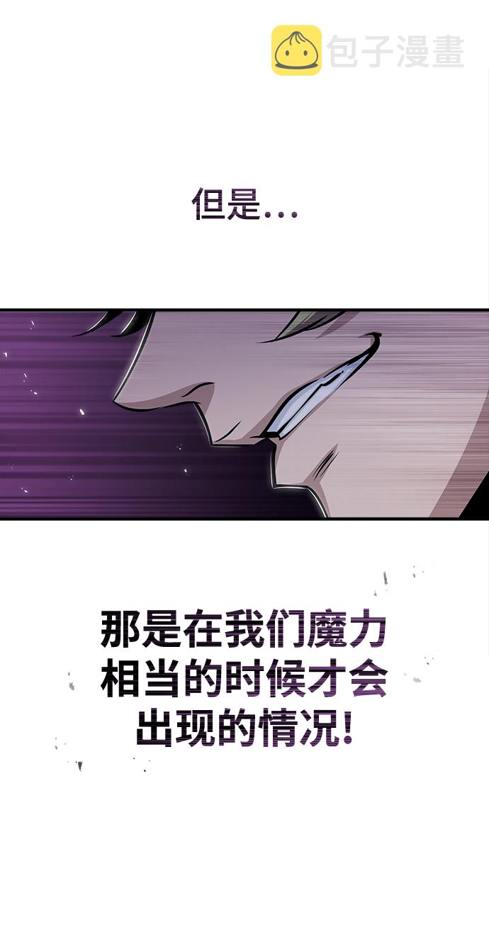 [第25话] 魔法决斗70